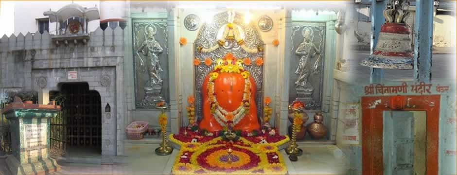 Shri Chintamani