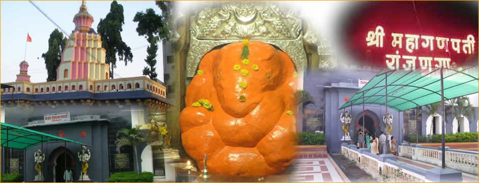 Shri Mahaganapati
